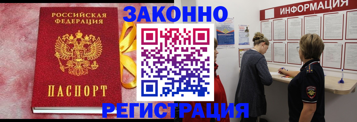 найти адрес прописки в Самарской области